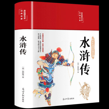 西游記 西游記