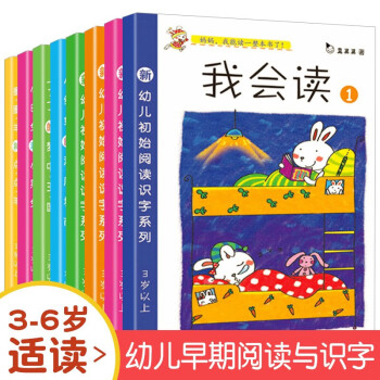 我會讀 我會讀
