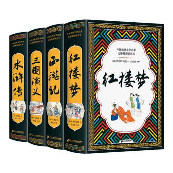 紅樓夢 紅樓夢