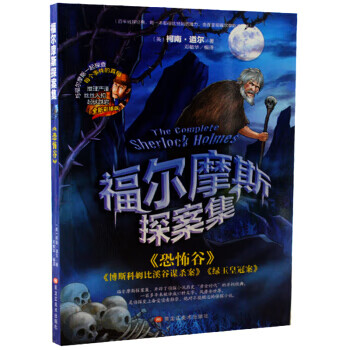恐怖谷 恐怖谷