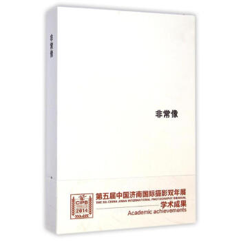 非常像 非常像