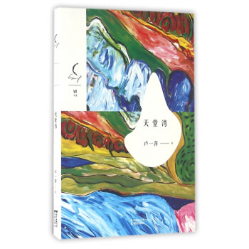 天堂灣 天堂灣