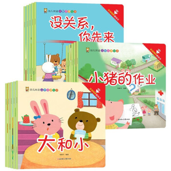 大和小 大和小