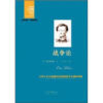 戰(zhàn)爭論 戰(zhàn)爭論