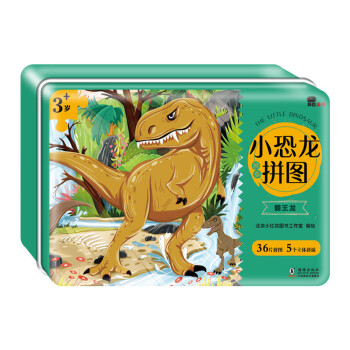 霸王龍 霸王龍