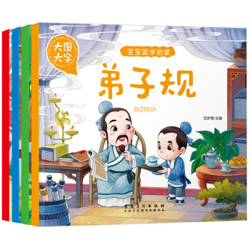 三字經(jīng) 三字經(jīng)