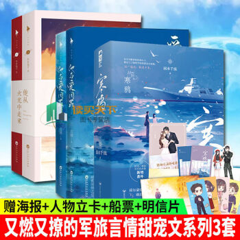 九州志 九州志
