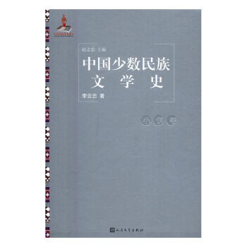 小說卷 小說卷