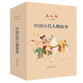 三夫人 三夫人