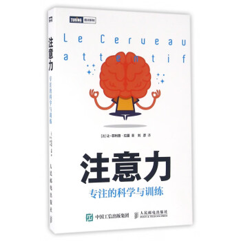 注意力 注意力