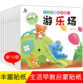 好朋友 好朋友
