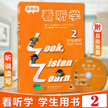 看聽學 看聽學