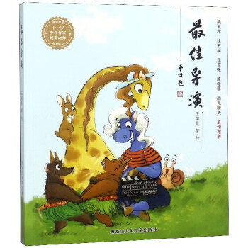 佳導(dǎo)演 佳導(dǎo)演