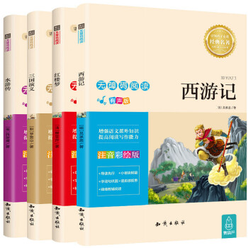 紅樓夢(mèng) 紅樓夢(mèng)