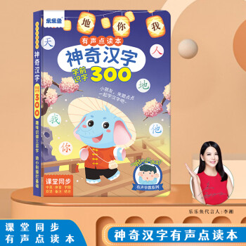 三字經 三字經