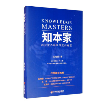 知本家 知本家