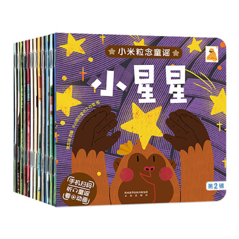 數(shù)鴨子 數(shù)鴨子
