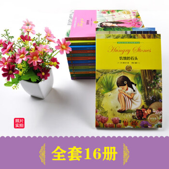諾貝爾 諾貝爾