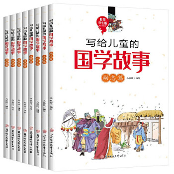 勵志篇 勵志篇