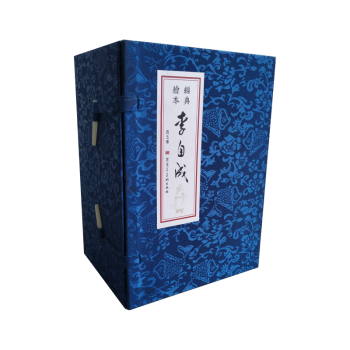 李自成 李自成