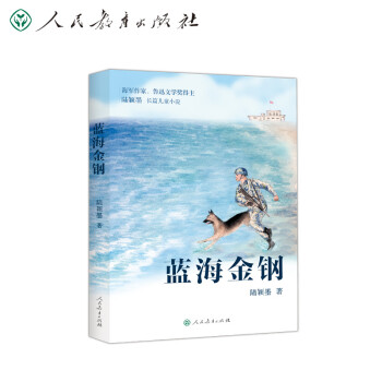 梅花魂 梅花魂