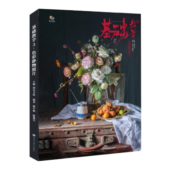 行書編 行書編