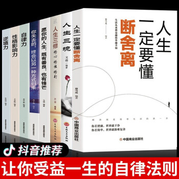 斷舍離 斷舍離