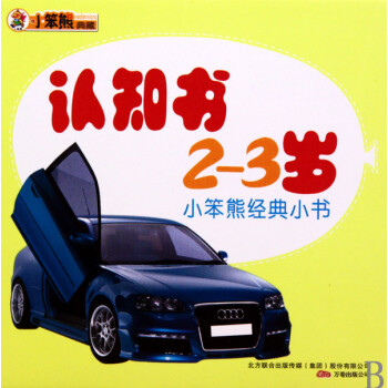 認知書 認知書