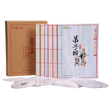 三字經(jīng) 三字經(jīng)