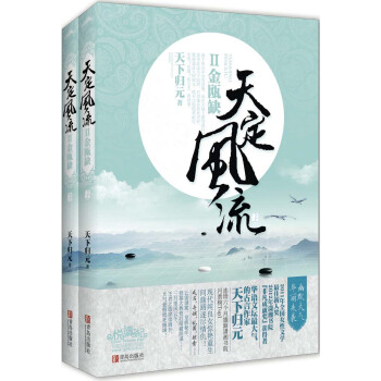 金甌缺 金甌缺