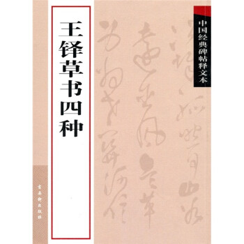 禮耕堂 禮耕堂