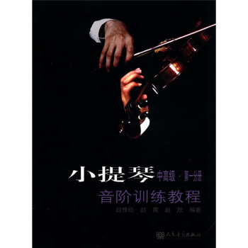 中高級 中高級