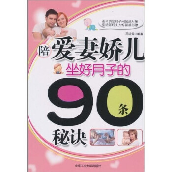 條秘訣 條秘訣