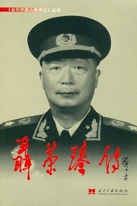 傳書藉 傳書藉