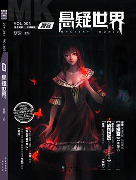 九州志