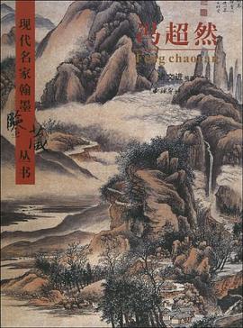 馮超然 馮超然
