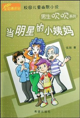 美老媽 美老媽