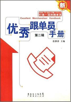 第二輯 第二輯