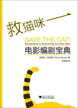 救貓咪 救貓咪