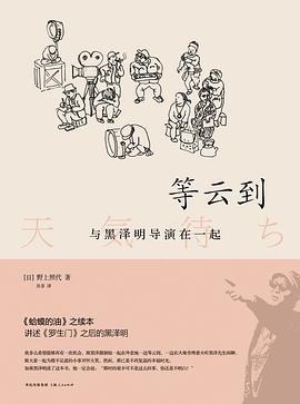 等云到 等云到