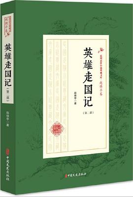 第二部