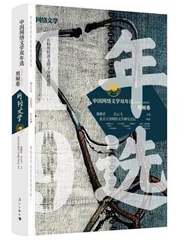 男頻卷 男頻卷