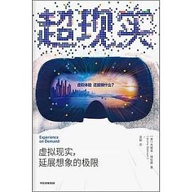 超現(xiàn)實 超現(xiàn)實
