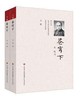 蒼穹下 蒼穹下