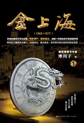 金上海 金上海
