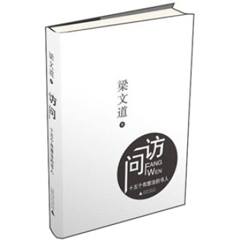 訪問: 訪問: