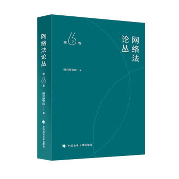 網(wǎng)絡(luò)叢 網(wǎng)絡(luò)叢
