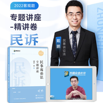 行政法 行政法