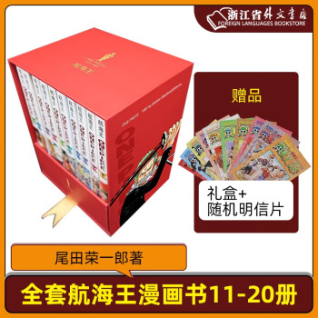 航海王 航海王