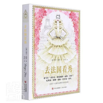 去看秀 去看秀